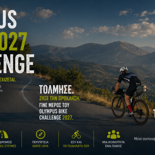 Olympus Bike Challenge 2027